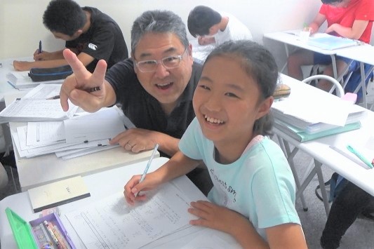 「できる!」を実感する学習法イメージ