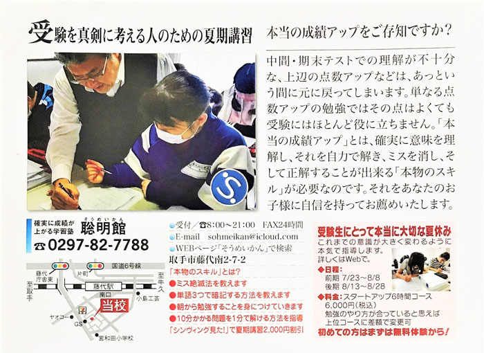 シンヴィング7月号